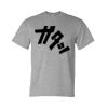 Unisex DryBlend® T-Shirt Thumbnail
