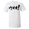 Unisex Ultra Cotton® T-Shirt Thumbnail