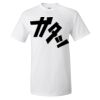 Unisex Ultra Cotton® T-Shirt Thumbnail