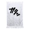 Fringed Fingertip Towel Thumbnail