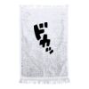 Fringed Fingertip Towel Thumbnail