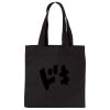Small Canvas Tote Thumbnail